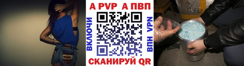 купить  сайты  Чадан  Альфа ПВП VHQ 