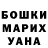ГАШ Cannabis Matvey Kontivskiy
