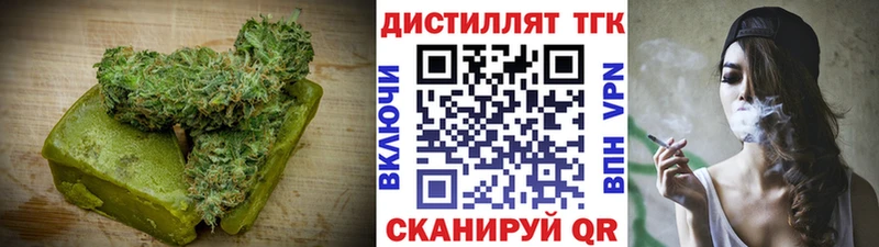 Печенье с ТГК марихуана  Чадан 