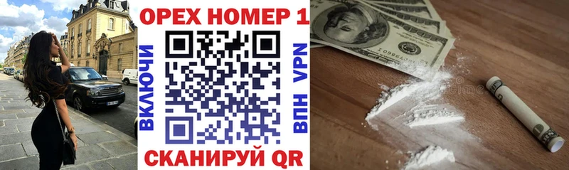 наркотики  Чадан  COCAIN Эквадор 