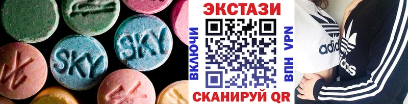 ЭКСТАЗИ VHQ  наркотики  Чадан 