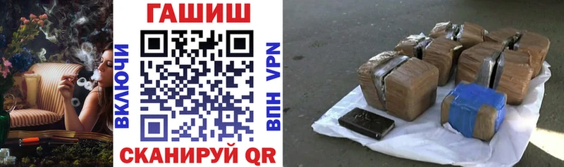 ГАШИШ 40% ТГК Чадан