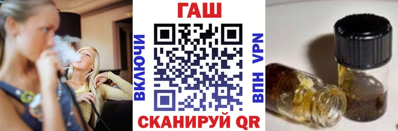 даркнет сайт  Чадан  ГАШИШ Изолятор 