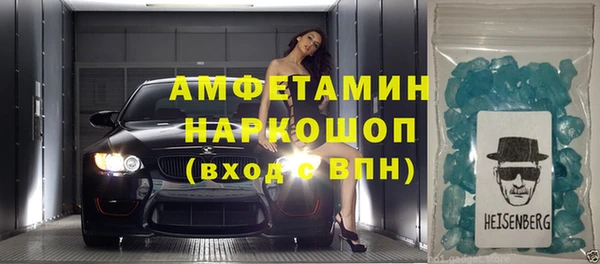 стафф Туринск
