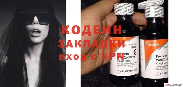 каннабис Тихорецк