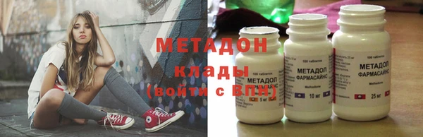 наркотики Тобольск