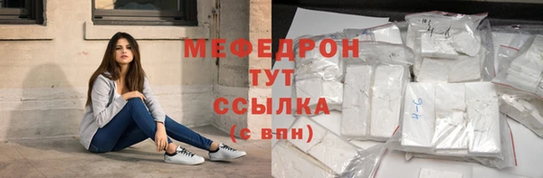 каннабис Тихорецк