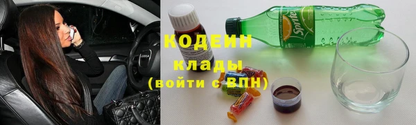 наркотики Тутаев