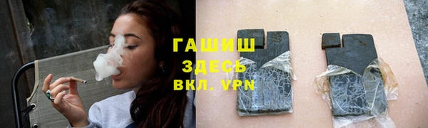каннабис Тихорецк