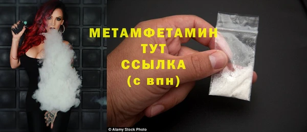 стафф Туринск