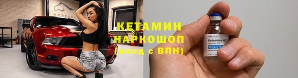 стафф Туринск