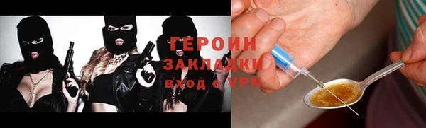 наркотики Тында