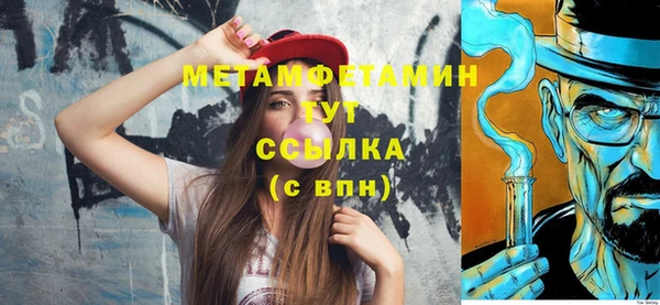 наркотики Тобольск