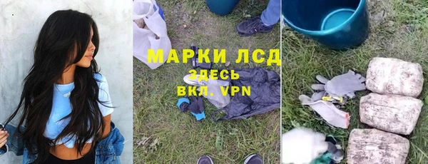каннабис Тихорецк