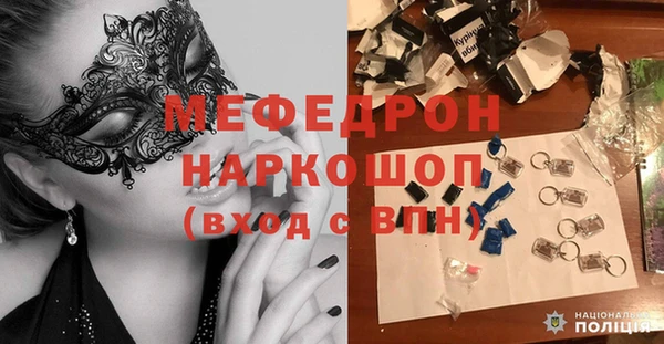 стафф Туринск