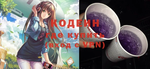 каннабис Тихорецк