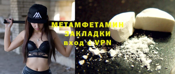 каннабис Тихорецк