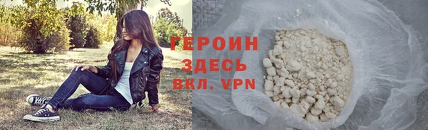 наркотики Тобольск
