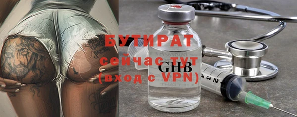 наркотики Тобольск