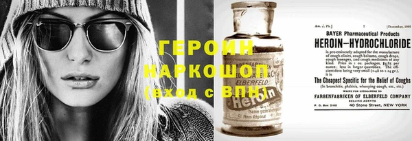 стафф Туринск