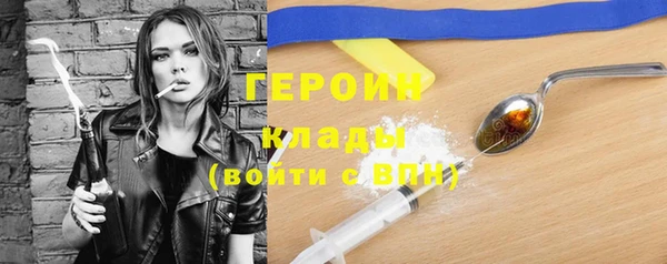каннабис Тихорецк