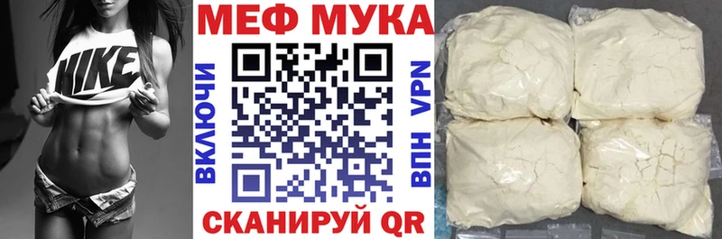 Меф кристаллы Чадан