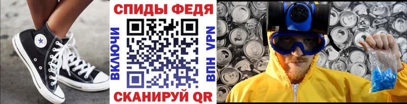 МЕТАМФЕТАМИН Декстрометамфетамин 99.9%  мега   Чадан 