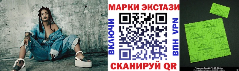 купить  сайты  Чадан  Марки 25I-NBOMe 1,8мг 